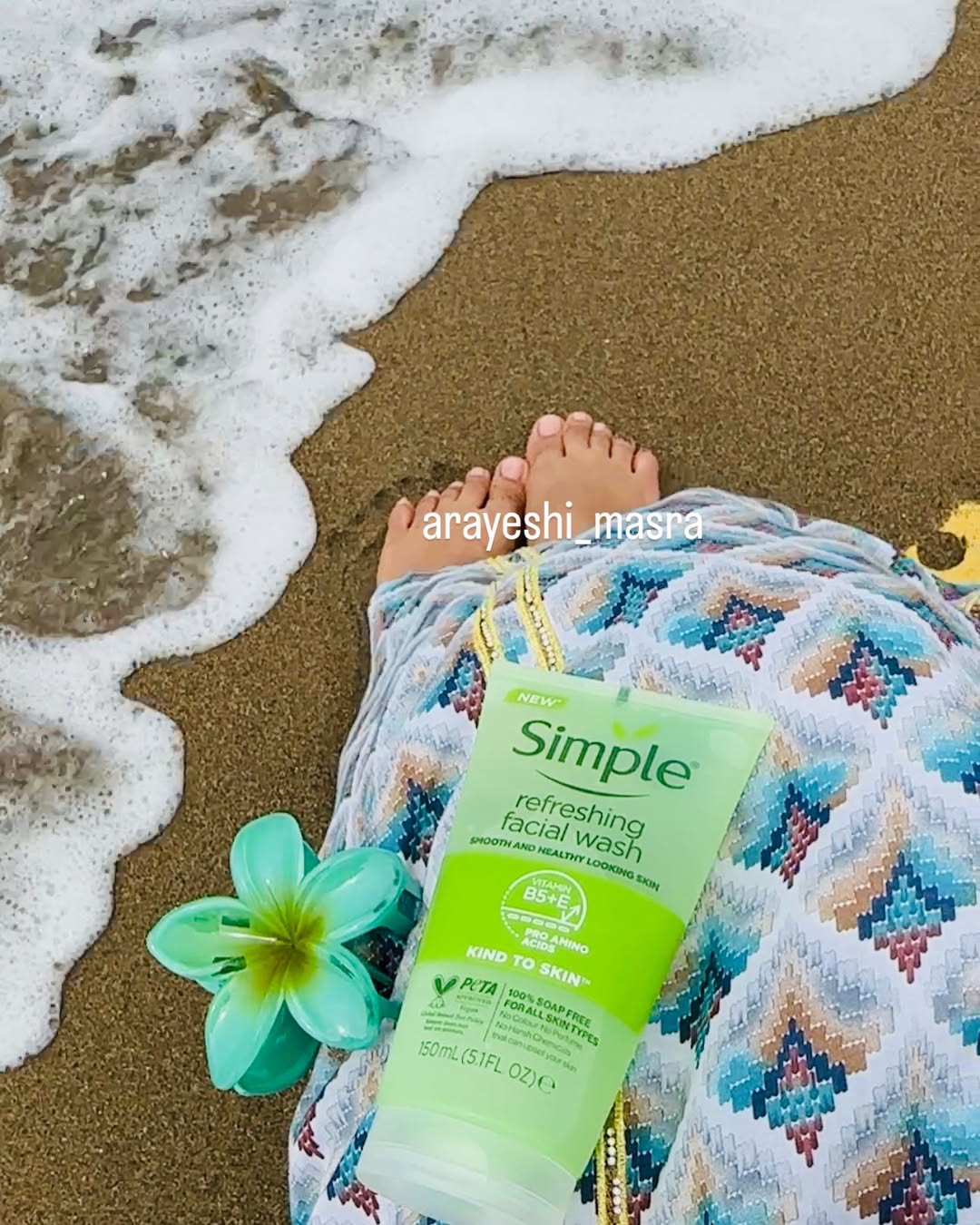 شوینده رفرشینگ سیمپل